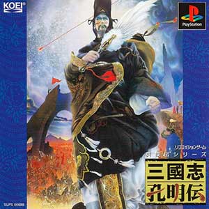 Sangokushi Koumeiden