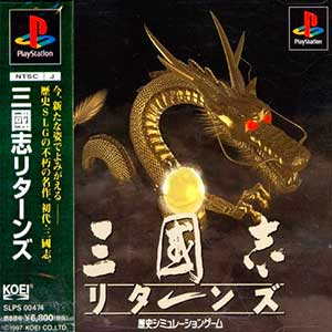 Sangokushi Returns