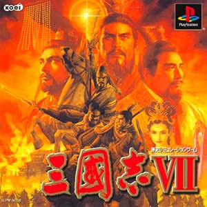 Sangokushi VII