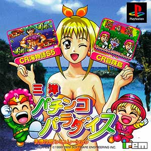 Sanyo Pachinko Paradise
