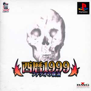 Seireki 1999 - Pharaoh no Fukkatsu