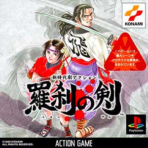 Shin Jidaigeki Action - Rasetsu no Ken