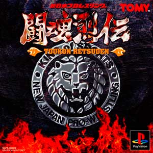 Shin Nihon Pro Wrestling - Toukon Retsuden