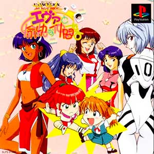 Shin Seiki Evangelion - Eva to Yukai na Nakama-tachi