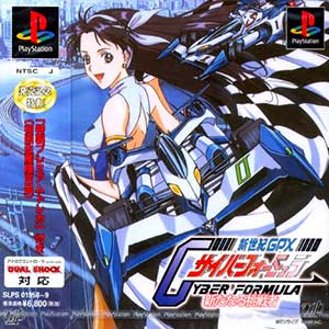 Future GPX Cyber Formula - Aratanaru Chousensha
