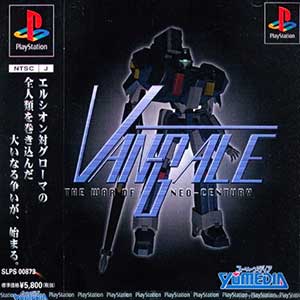 Shin Senki Van-Gale - The War of Neo-Century