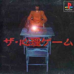 Shinri Game, The
