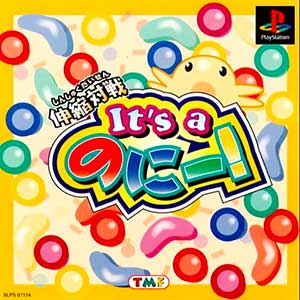 Shinshuku Taisen - It's a Nony!