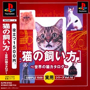 Simple 1500 Jitsuyou Series Vol. 16 - Neko no Kaikata - Sekai no Neko Catalog
