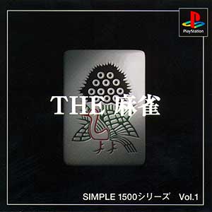 Simple 1500 Series Vol. 1 - The Mahjong