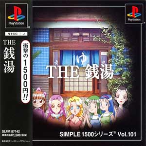 Simple 1500 Series Vol. 101 - The Sentou
