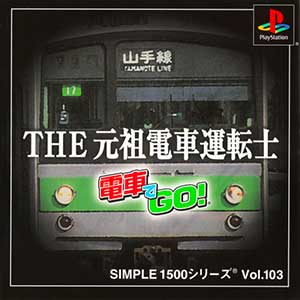 Simple 1500 Series Vol. 103 - The Ganso Densha Untenshi - Densha de Go!