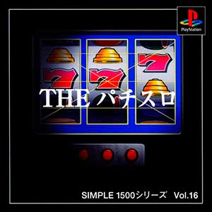 Simple 1500 Series Vol. 16 - The Pachi-Slot