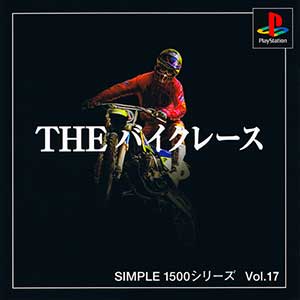 Simple 1500 Series Vol. 17 - The Bike Race