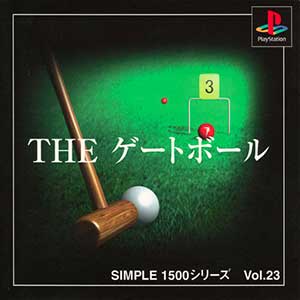 Simple 1500 Series Vol. 23 - The Gateball