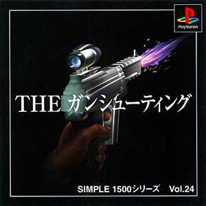 Simple 1500 Series Vol. 24 - The Gun Shooting