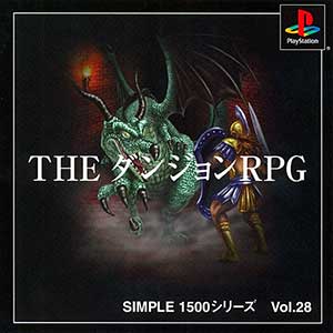 Simple 1500 Series Vol. 28 - The Dungeon RPG