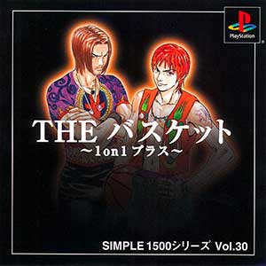 Simple 1500 Series Vol. 30 - The Basket - 1 on 1 Plus