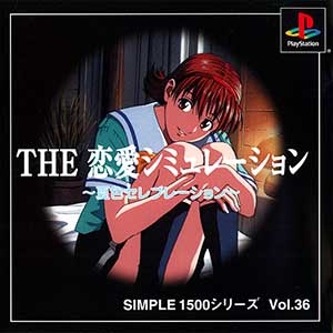 Simple 1500 Series Vol. 36 - The Ren'ai Simulation - Natsuiro Celebration