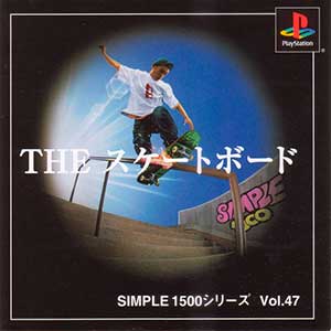 Simple 1500 Series Vol. 47 - The Skateboard