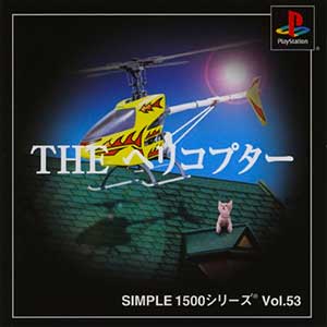 Simple 1500 Series Vol. 53 - The Helicopter