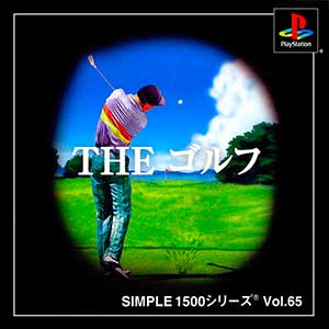 Simple 1500 Series Vol. 65 - The Golf