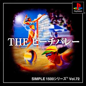 Simple 1500 Series Vol. 72 - The Beach Volley