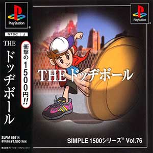 Simple 1500 Series Vol. 76 - The Dodgeball