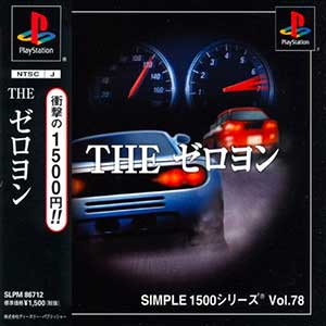 Simple 1500 Series Vol. 78 - The Zeroyon