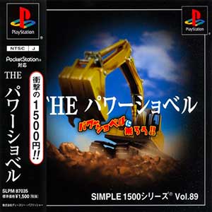 Simple 1500 Series Vol. 89 - The Power Shovel ni Norou!!