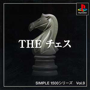 Simple 1500 Series Vol. 9 - The Chess