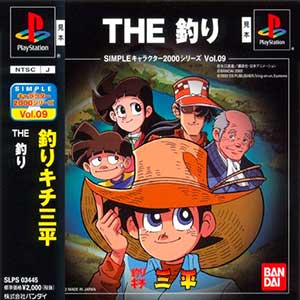 Simple Character 2000 Series Vol. 09 - Tsurikichi Sanpei - The Tsuri