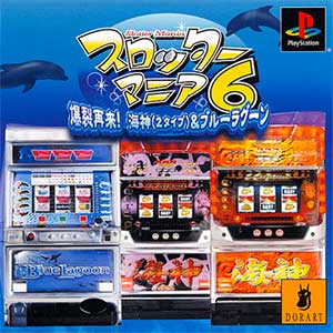 Slotter Mania 6 - Bakuretsu Sairai! Wadatsumi & Blue Lagoon