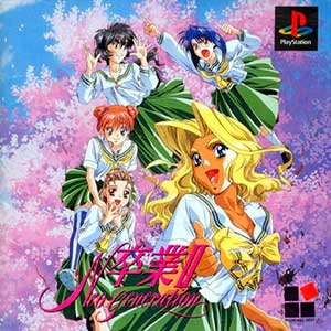 Sotsugyou II - Neo Generation
