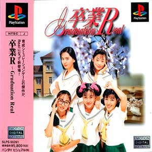 Sotsugyou R - Graduation Real