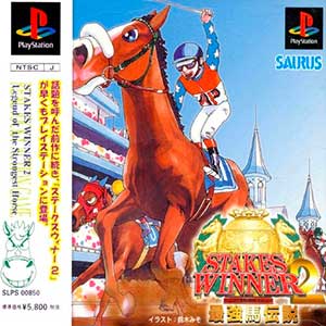 Stakes Winner 2 - Saikyouba Densetsu
