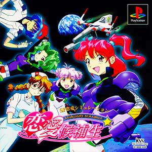 Starlight Scramble - Ren'ai Kouhosei