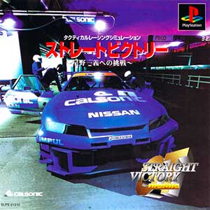 Straight Victory - Hoshino Kazuyoshi e no Chousen