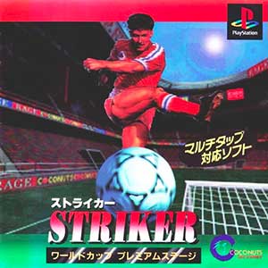 Striker - World Cup Premiere Stage
