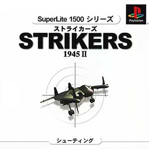 Strikers 1945 II