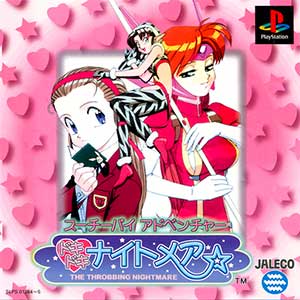 Suchie-Pai Adventure - Doki Doki Nightmare