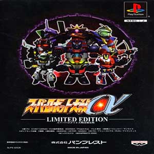 Super Robot Taisen Alpha