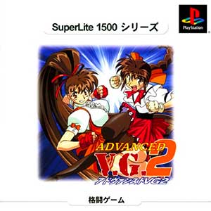 SuperLite 1500 Series - Advanced V.G. 2