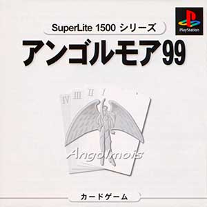 SuperLite 1500 Series - Angolmois 99