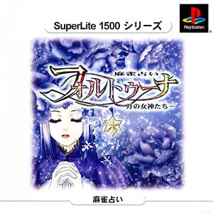 SuperLite 1500 Series - Mahjong Uranai Fortuna - Tsuki no Megami-tachi