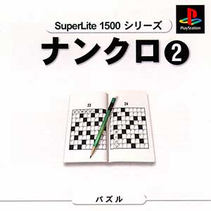 SuperLite 1500 Series - NumCro 2