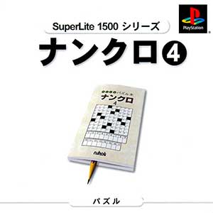 SuperLite 1500 Series - NumCro 4
