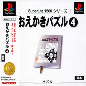 SuperLite 1500 Series - Oekaki Puzzle 4