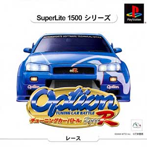 SuperLite 1500 Series - Option - Tuning Car Battle Spec R