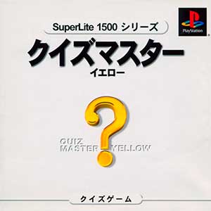 SuperLite 1500 Series - Quiz Master - Yellow